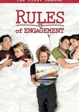 约会规则第一季RulesofEngagementSeason1